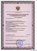 ДЭНАС-Остео 4 программы в Туапсе купить Медицинский интернет магазин - denaskardio.ru 