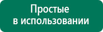 Дэнас пкм 6